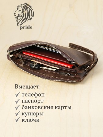 Клатч мужской VIGRANA Pride коричневый БМ-П/кор. Интернет магазин Гранд Багаж 