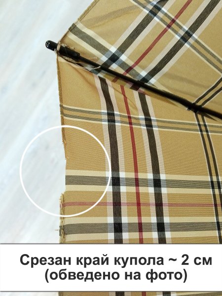 Зонт Knirps автомат T.200 Medium Duomatic CHECK BEIGE 95 3201 5390-uc. Интернет магазин Гранд Багаж 