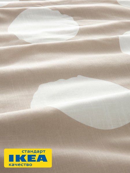 Пододеяльник 2-сп., 2 наволочки КЛИРИЯ (ИКЕА KLYNNETÅG) 200x200/50x70, бежевый/белый, поплин KL-524838. Интернет магазин Гранд Багаж  Пододеяльник 2-сп., 2 наволочки КЛИРИЯ (ИКЕА KLYNNETÅG) 200x200/50x70, бежевый/белый, поплин KL-524838. Интернет магазин Гранд Багаж