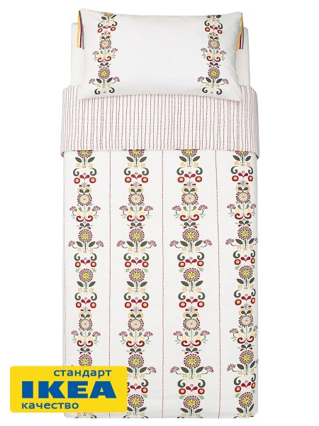 Пододеяльник 1,5-сп., наволочка КАРУЛА (ИКЕА ÅKERKULLA) 150x200/50x70, белый/цветочный, перкаль KL-57107175. Интернет магазин Гранд Багаж 
