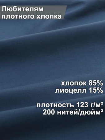 Простыня на резинке УЛЬВИДОРО (ИКЕА ULLVIDE) 120x200, темно-синий, поплин KL-20351152. Интернет магазин Гранд Багаж 