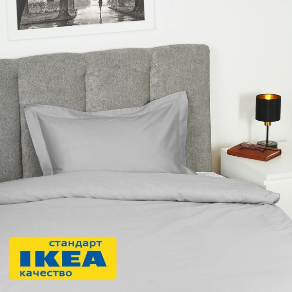 Пододеяльник 1,5-сп., наволочка с ушками ПЕРСЕЯ (ИКЕА ПЕРСИЯ) 150x200/50x70, светло-серый однотонный, сатин, лиоцелл KL-77738947. Интернет магазин Гранд Багаж 