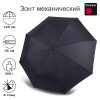 Зонт Knirps механический U.090 Ultra Light Manual Compact XXL NAVY 95 2090 1201