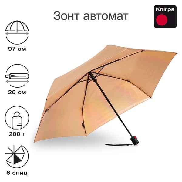 Зонт Knirps автомат U.200 Ultra Light Medium Duomatic PEACH WITH IRIDISENT COATING 95 2200 88072