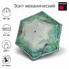 Зонт Knirps механический Rookie Manual X.050 DINO REFLECTIVE 95 6050 8905