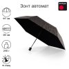 Зонт Knirps автомат U.200 ultra light duomatic LEO WITH BLACK HEAT SHIELD 95 2200 89152