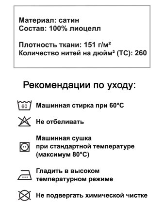 Пододеяльник 1,5-сп., наволочка ЛАКЕНИЯ (ИКЕА LÄKEVÄNDEROT) 150x200/50x70, бежевый KL-37439616. Интернет магазин Гранд Багаж 