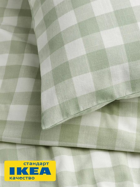 Пододеяльник 1,5-сп., наволочка ДАВИНИЯ (ИКЕА EKTANDVINGE) 150x200/50x70, светло-зеленый/клетка KL-67446367. Интернет магазин Гранд Багаж 