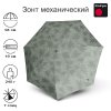 Зонт Knirps механический T.020 Small Manual DOODLE AGAVE 95 3020 8885
