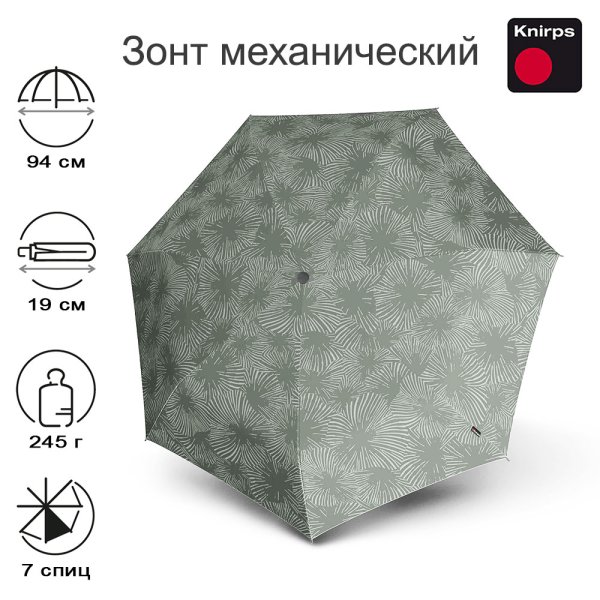 Зонт Knirps механический T.020 Small Manual DOODLE AGAVE 95 3020 8885