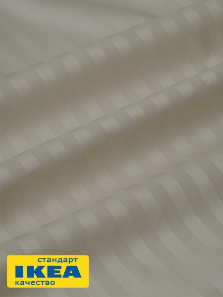 Наволочка НАТЕСМИО (ИКЕА НАТТЭСМИН) 50x70, темно-бежевый страйп, сатин KL-97393283. Интернет магазин Гранд Багаж 