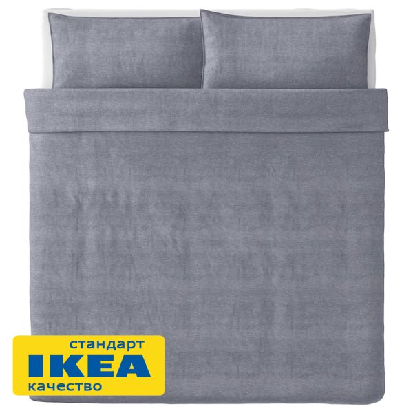 Пододеяльник 2-сп., 2 наволочки КОПАР (ИКЕА KOPPARPLAT) 200x200/50x70, серо-синий, бязь KL-10483663. Интернет магазин Гранд Багаж  Пододеяльник 2-сп., 2 наволочки КОПАР (ИКЕА KOPPARPLAT) 200x200/50x70, серо-синий, бязь KL-10483663. Интернет магазин Гранд Багаж