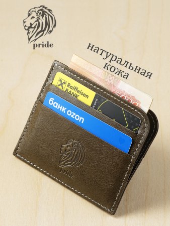 Футляр для карт VIGRANA Pride бронза ФК-2-П/бронза