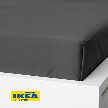 Простыня 240x260 темно-серая ViGrand НАТЕСМИО. ИКЕА стандарт и качество