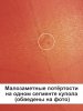 Зонт Knirps автомат C.200 Medium Duomatic RED 95 8200 1501-uc. Интернет магазин Гранд Багаж 