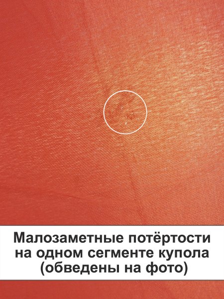 Зонт Knirps автомат C.200 Medium Duomatic RED 95 8200 1501-uc. Интернет магазин Гранд Багаж 