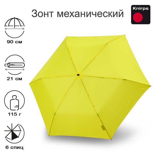 Зонт Knirps механический US.050 Ultra Light Slim Manual YELLOW 95 0050 1352 Зонт Knirps механический US.050 Ultra Light Slim Manual YELLOW 95 0050 1352