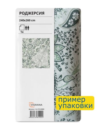 Простыня прямая РОДЖЕРСИЯ (ИКЕА RODGERSIA) 240x260, зеленый KL-07410880. Интернет магазин Гранд Багаж 