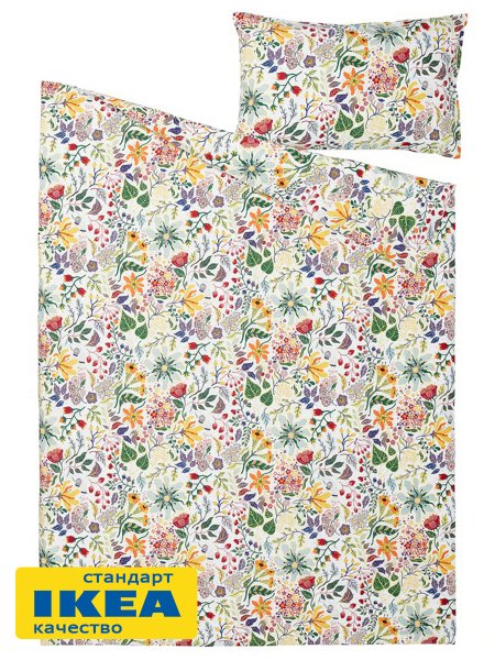 Пододеяльник 1,5-сп., наволочка ЛУМИЯ (ИКЕА STRANDLUMMER) 150x200/50x70, цветочный принт KL-37276878. Интернет магазин Гранд Багаж 