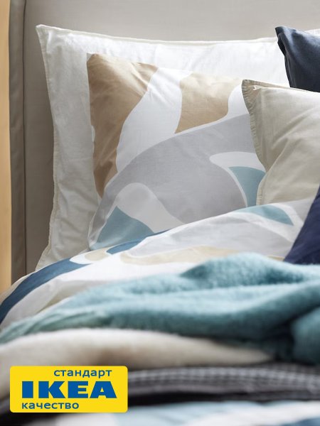 Пододеяльник 1,5-сп., наволочка МИГЛАСВИЯ (ИКЕА MYGGLASVINGE) 150x200/50x70, тропическая пастель, перкаль KL-17613245. Интернет магазин Гранд Багаж 