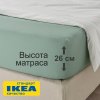 Простыня на резинке 140x200, зеленая ViGrand УЛЬВИДОРО