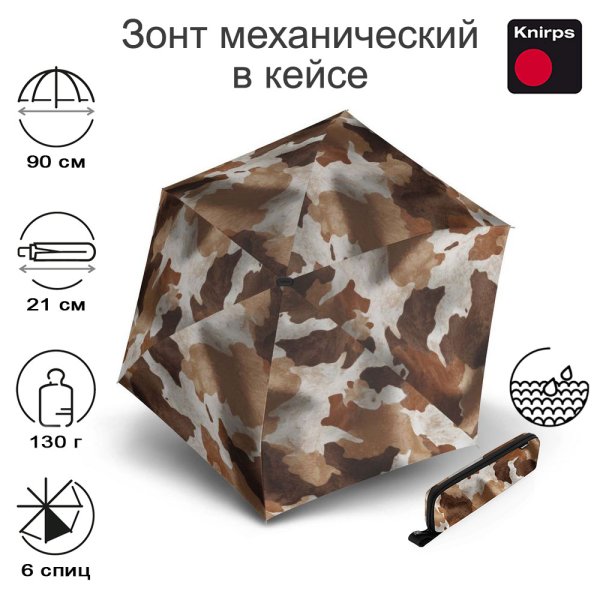Зонт Knirps механический X4U ultra light slim manual COUNTRY WITH EVA CASE 95 6030 8914