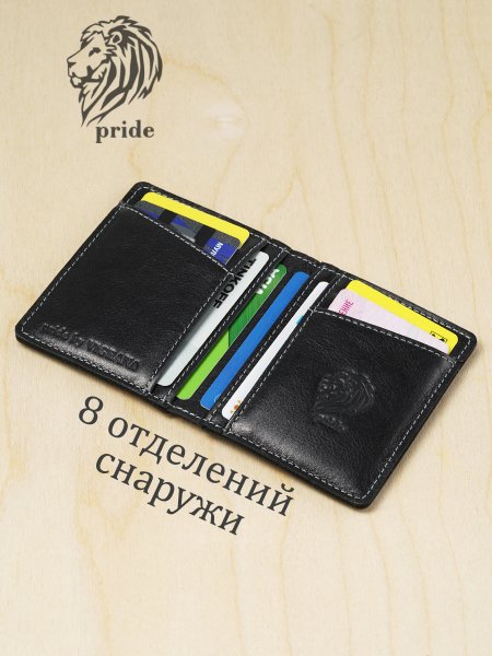 Футляр для карт VIGRANA Pride черный ФК-П/черн. Интернет магазин Гранд Багаж 