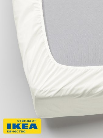 Простыня на резинке УЛЬВИДОРО (ИКЕА УЛЛЬВИДЕ) 120x200, белый, поплин KL-10345346. Интернет магазин Гранд Багаж 