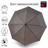 Зонт Knirps механический A.050 Medium Manual DARK GREY WITH BLACK COATING 95 7051 08002