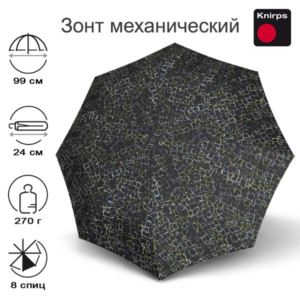 Зонт Knirps механический A.050 Medium Manual CUBES BLACK 95 7051 8668