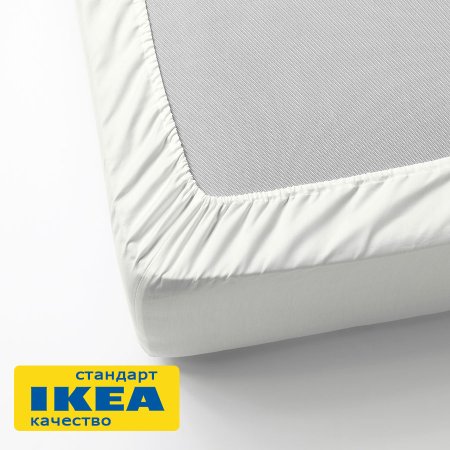 Простыня на резинке НАТЕСМИО (ИКЕА НАТТЭСМИН) 120x200, белый, сатин KL-30547602. Интернет магазин Гранд Багаж 