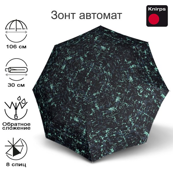 Зонт Knirps автомат Re³ Duomatic STRUCTURE MINT 95 6200 8684 Зонт Knirps автомат Re³ Duomatic STRUCTURE MINT 95 6200 8684