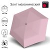 Зонт Knirps механический US.050 Ultra Light Slim Manual ROSE 95 0050 8682