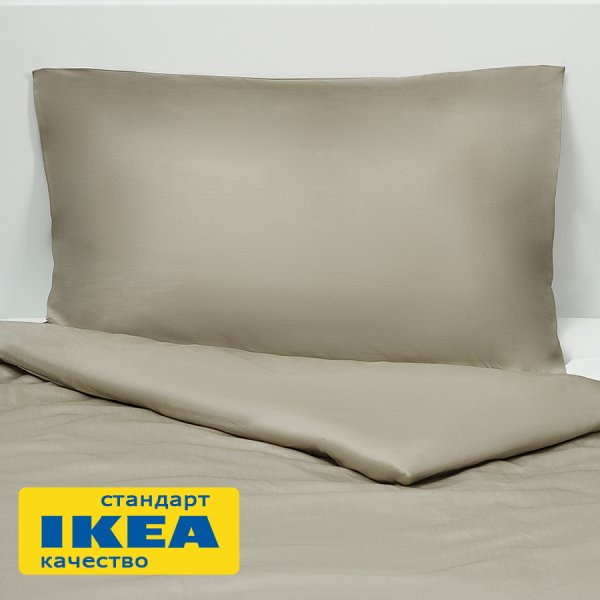 Пододеяльник 2-сп., 2 наволочки ЛЮТЕСМИО (ИКЕА ЛЮКТЭСМИН) 200x200/50x70, темно-бежевый, сатин KL-90337069. Интернет магазин Гранд Багаж  Пододеяльник 2-сп., 2 наволочки ЛЮТЕСМИО (ИКЕА ЛЮКТЭСМИН) 200x200/50x70, темно-бежевый, сатин KL-90337069. Интернет магазин Гранд Багаж