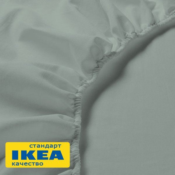 Простыня на резинке АСЕЛИЯ (ИКЕА NÄSSELKLOCKA) 140x200, светлый серо-зеленый/однотонный, сатин KL-52369874. Интернет магазин Гранд Багаж 