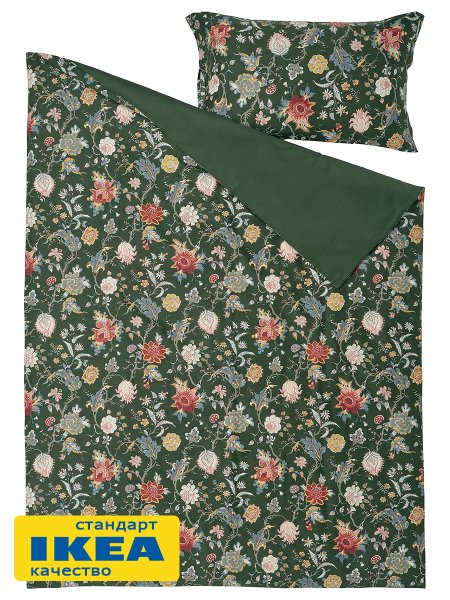 Пододеяльник 1,5-сп., наволочка с ушками АСЕЛИЯ (ИКЕА NÄSSELKLOCKA) 150x200/50x70, цветочный принт/темно-зеленый, сатин KL-47555475. Интернет магазин Гранд Багаж 