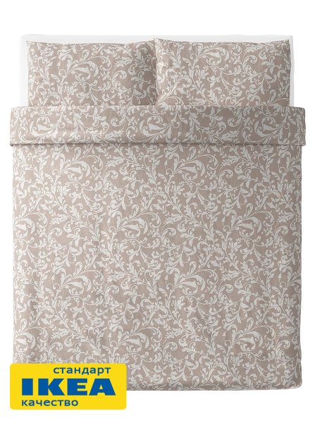 Пододеяльник 2-сп., 2 наволочки ВОБРЭКА (ИКЕА VÅRBRÄCKA) 200x200/50x70, темно-бежевый, бязь KL-27242854. Интернет магазин Гранд Багаж 
