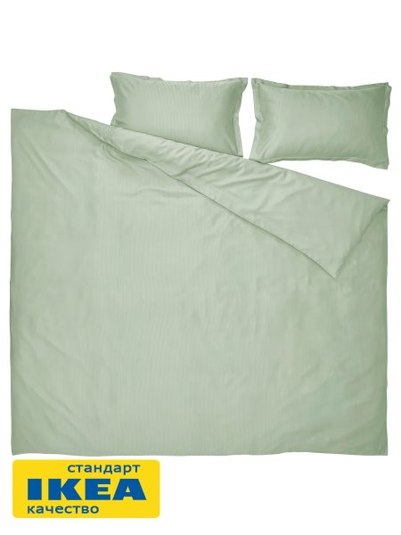 Пододеяльник 2-сп., 2 наволочки ЛАКЕНИЯ (ИКЕА LÄKEVÄNDEROT) 200x200/50x70, светлый серо-зеленый KL-67374396. Интернет магазин Гранд Багаж 