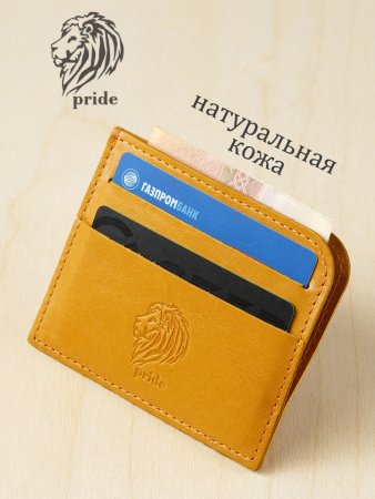 Футляр для карт VIGRANA Pride желтый ФК-2-П/желт