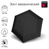 Зонт Knirps механический U.010 Ultra Carbon Light BLACK 95 2010 1001