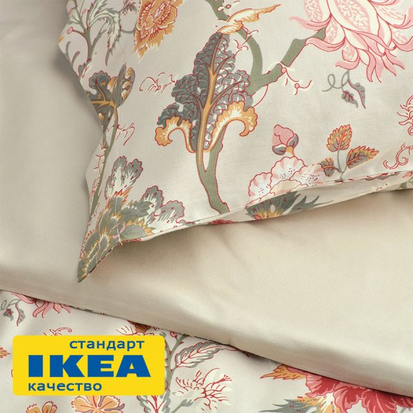 Пододеяльник 1,5-сп., наволочка с ушками АСЕЛИЯ (ИКЕА NÄSSELKLOCKA) 150x200/50x70, цветочный принт/бежевый, сатин KL-14547798. Интернет магазин Гранд Багаж 