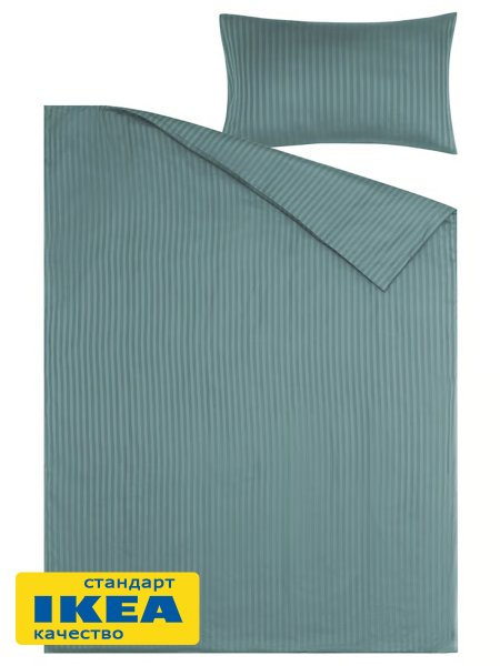 Пододеяльник 1,5-сп., наволочка НАТЕСМИО (ИКЕА НАТТЭСМИН) 150x200/50x70, темно-бирюзовый страйп, сатин KL-87610975. Интернет магазин Гранд Багаж 