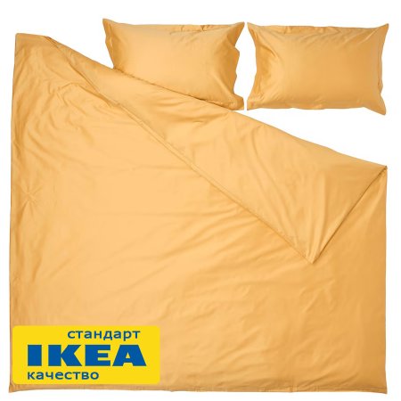 Пододеяльник 2-сп., 2 наволочки с ушками ЛЮТЕСМИО (ИКЕА LUKTJASMIN) 200x200/50x70, желтый, сатин KL-34895324. Интернет магазин Гранд Багаж 