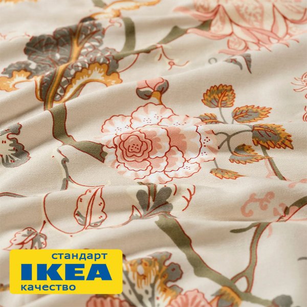 Пододеяльник 1,5-сп., наволочка с ушками АСЕЛИЯ (ИКЕА NÄSSELKLOCKA) 150x200/50x70, цветочный принт/бежевый, сатин KL-14547798. Интернет магазин Гранд Багаж 