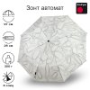 Зонт Knirps автомат A.200 Medium Duomatic PURE MINERAL 95 7201 8781