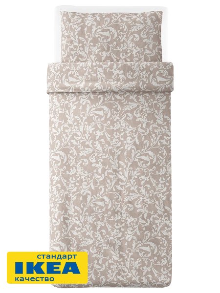 Пододеяльник 1,5-сп., наволочка ВОБРЭКА (ИКЕА VÅRBRÄCKA) 150x200/50x70, темно-бежевый, бязь KL-67304945. Интернет магазин Гранд Багаж 
