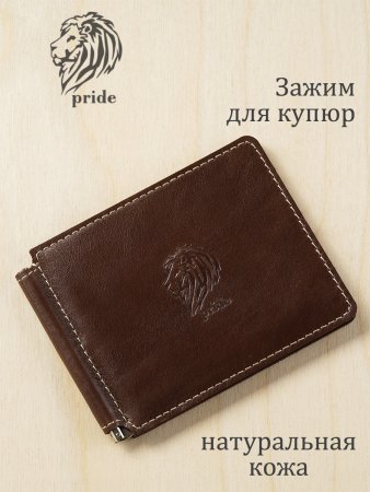 Зажим для купюр VIGRANA Pride коричневый ОК-П/кор