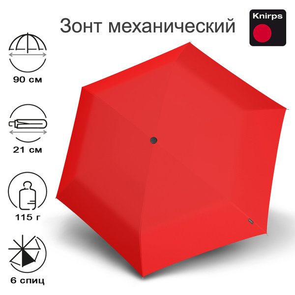 Зонт Knirps механический US.050 Ultra Light Slim Manual RED 95 0050 1501