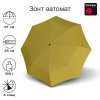 Зонт Knirps автомат A.200 medium duomatic SULPHUR 95 7201 8932