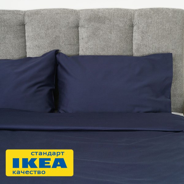 Пододеяльник 2-сп., 2 наволочки без ушек АСЕЛИЯ (ИКЕА NÄSSELKLOCKA) 200x200/50x70, темно-синий однотонный, сатин KL-25874514. Интернет магазин Гранд Багаж 